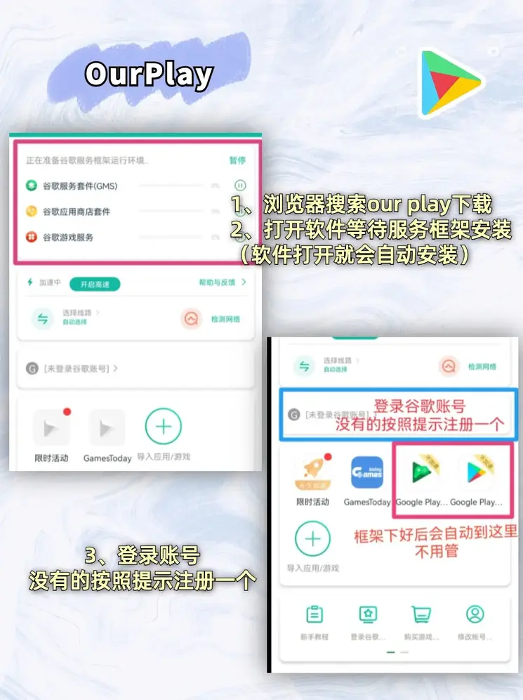 bg大游戏平台官网下载截图1